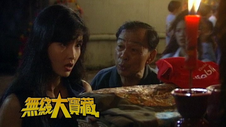 无线大宝藏 EP50 灵异事件簿 I－罗兰