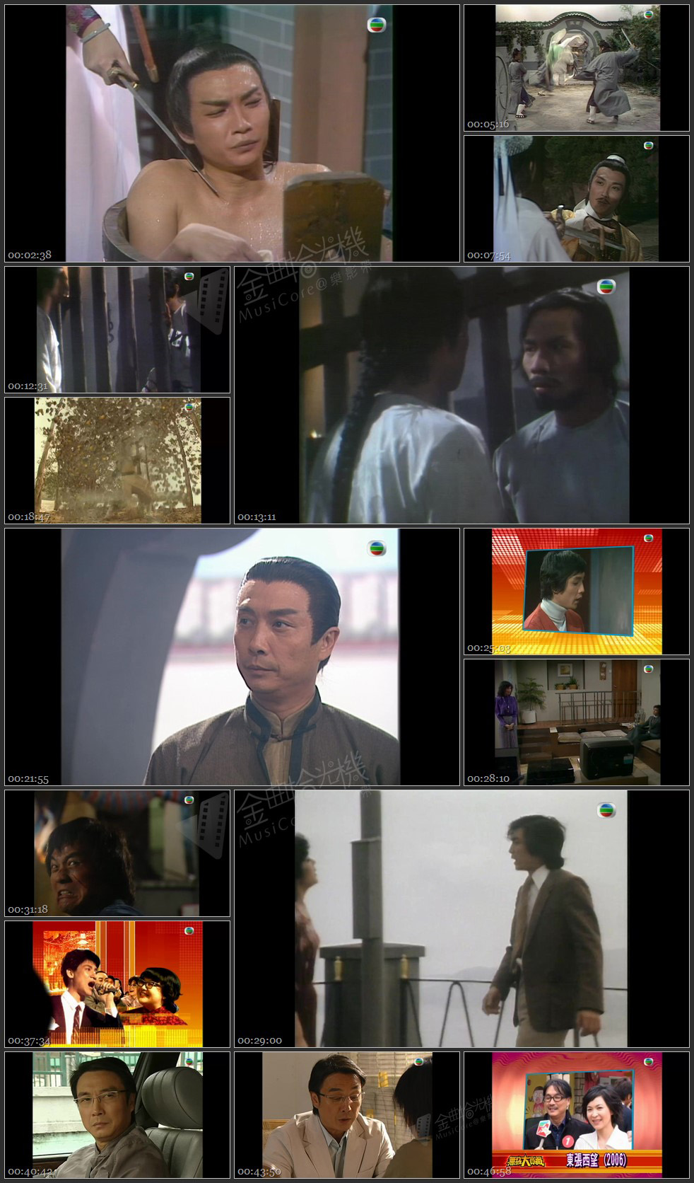 图片[1]-无线大宝藏 EP53 我们的刘松仁 (I) [1080P/TS源码/1.16G]-金曲拾光机 - MusiCore@乐影带