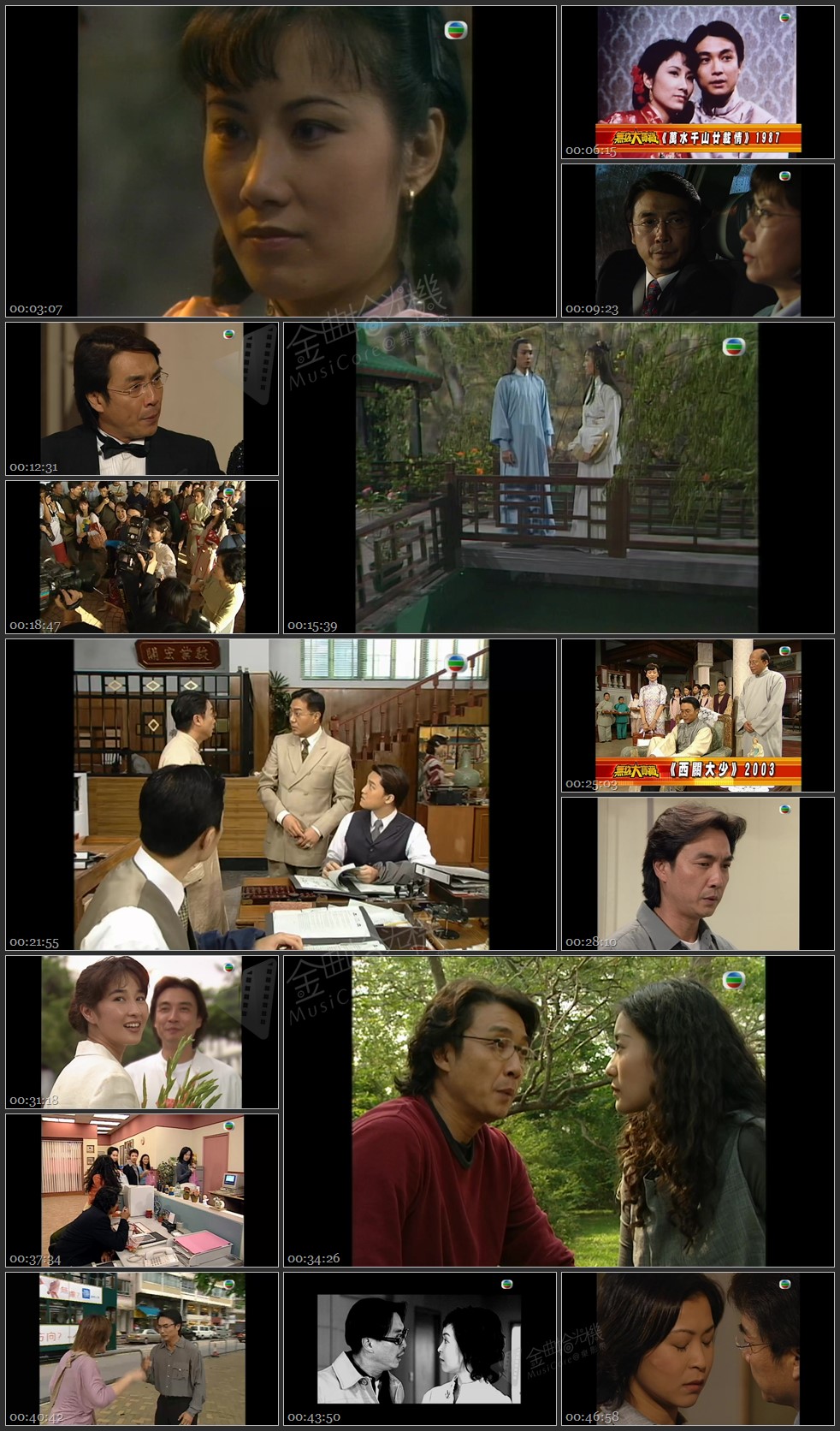 图片[1]-无线大宝藏 EP54 我们的刘松仁 (II) [1080P/TS源码/1.17G]-金曲拾光机 - MusiCore@乐影带