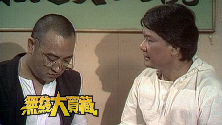 无线大宝藏 EP55 无线经典小人物