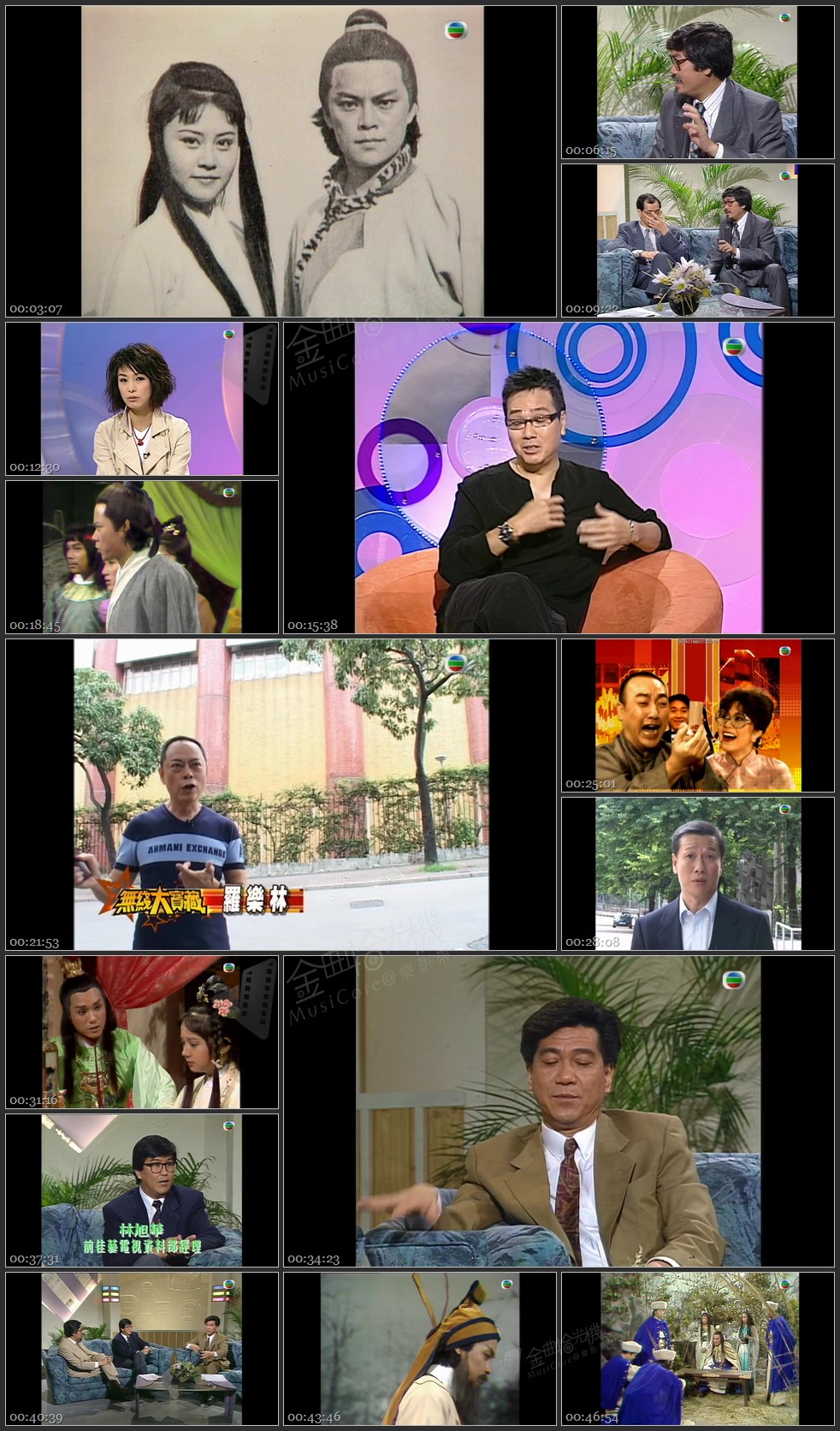 图片[1]-无线大宝藏 EP56 电视风云录 I [1080P/TS源码/1.19G]-金曲拾光机 - MusiCore@乐影带