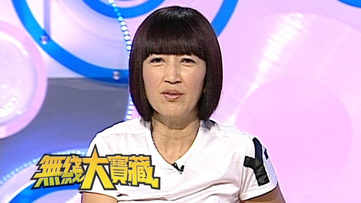 无线大宝藏 EP57 电视风云录 II－回顾佳视剧集《神雕侠侣》《红楼梦》的光辉历程