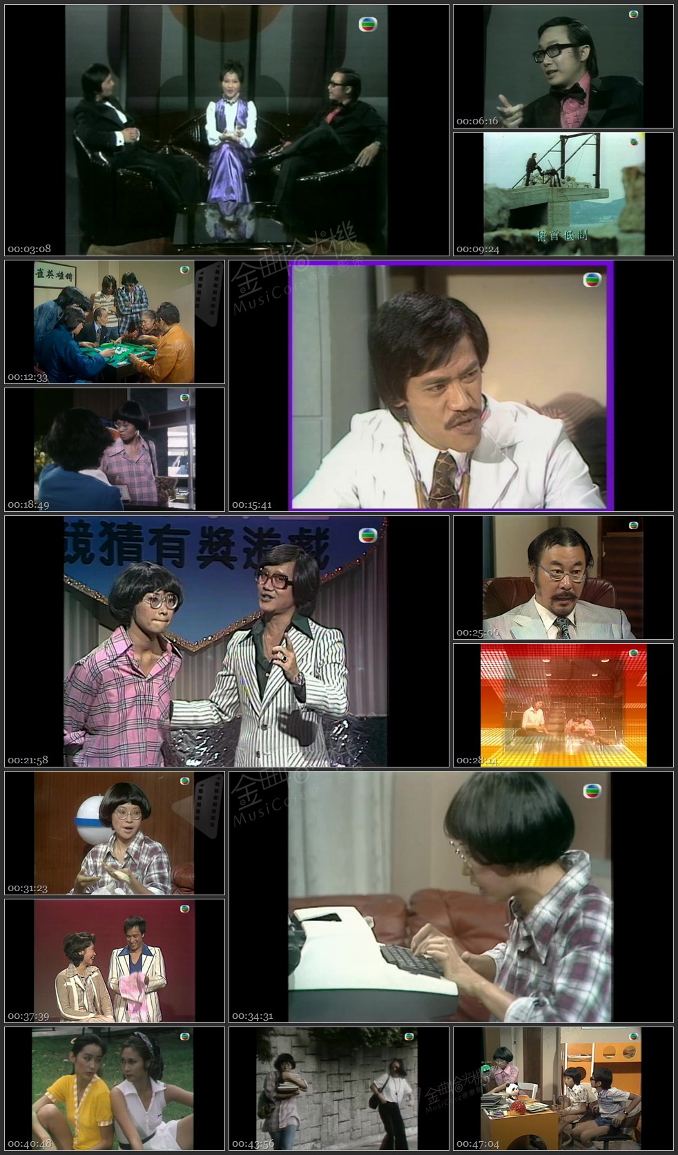 图片[1]-无线大宝藏 EP59 搞笑节目大检阅 I－《双星报喜》《点止咁简单》开创搞笑节目先河 [1080P/TS源码/1.1G]-金曲拾光机 - MusiCore@乐影带