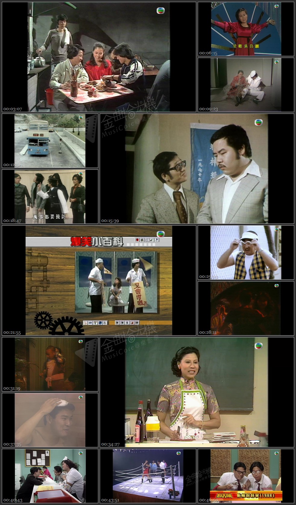 图片[1]-无线大宝藏 EP60 搞笑节目大检阅 II－节目《论尽天堂》《又会咁嘅》《点解咁好笑》将搞笑节目推上高峰 [1080P/TS源码/1.1G]-金曲拾光机 - MusiCore@乐影带