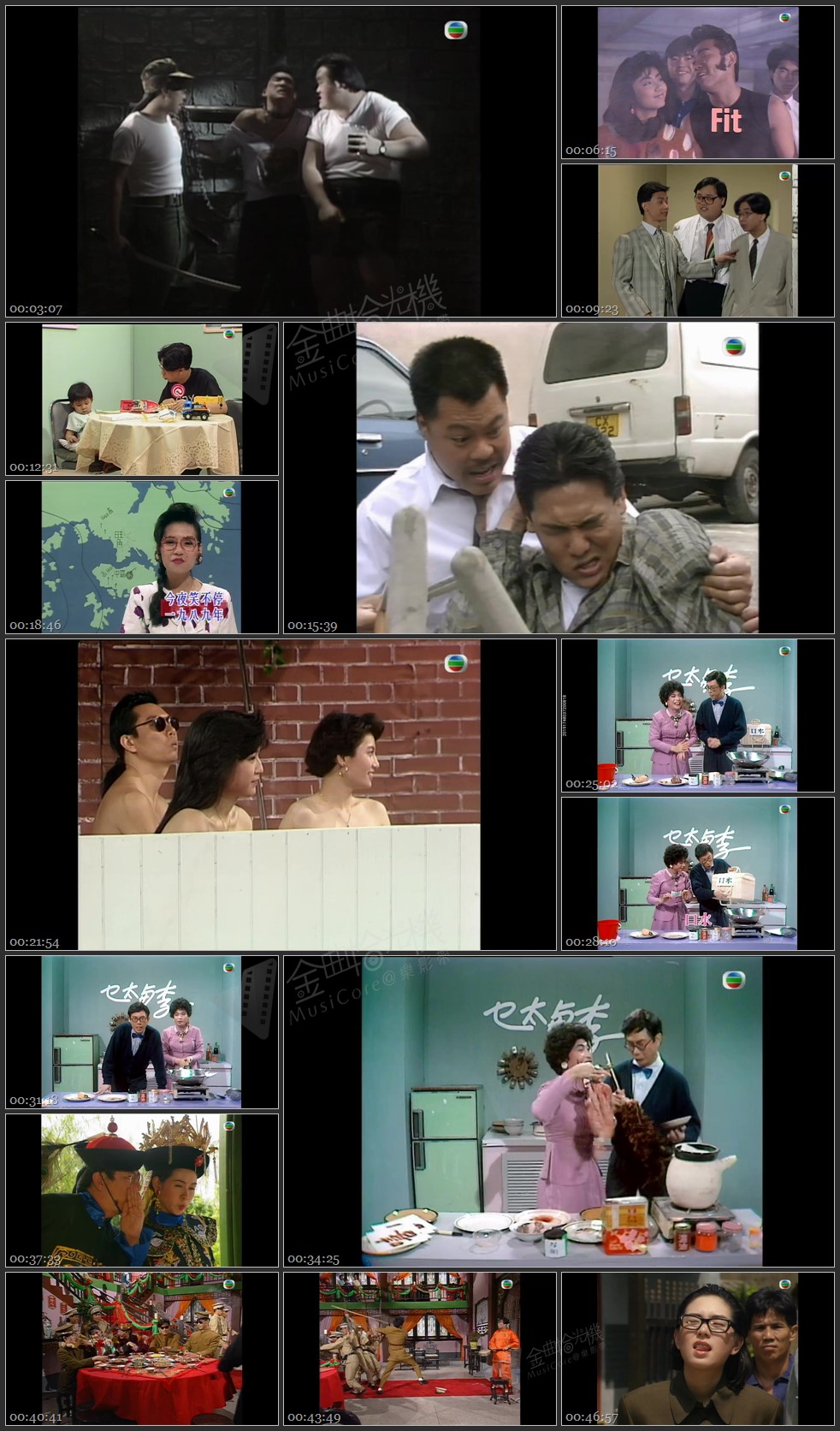 图片[1]-无线大宝藏 EP61 搞笑节目大检阅 III－搞笑系列《点解咁好笑》《笑星救地球》带来无限欢笑 [1080P/TS源码/1.11G]-金曲拾光机 - MusiCore@乐影带