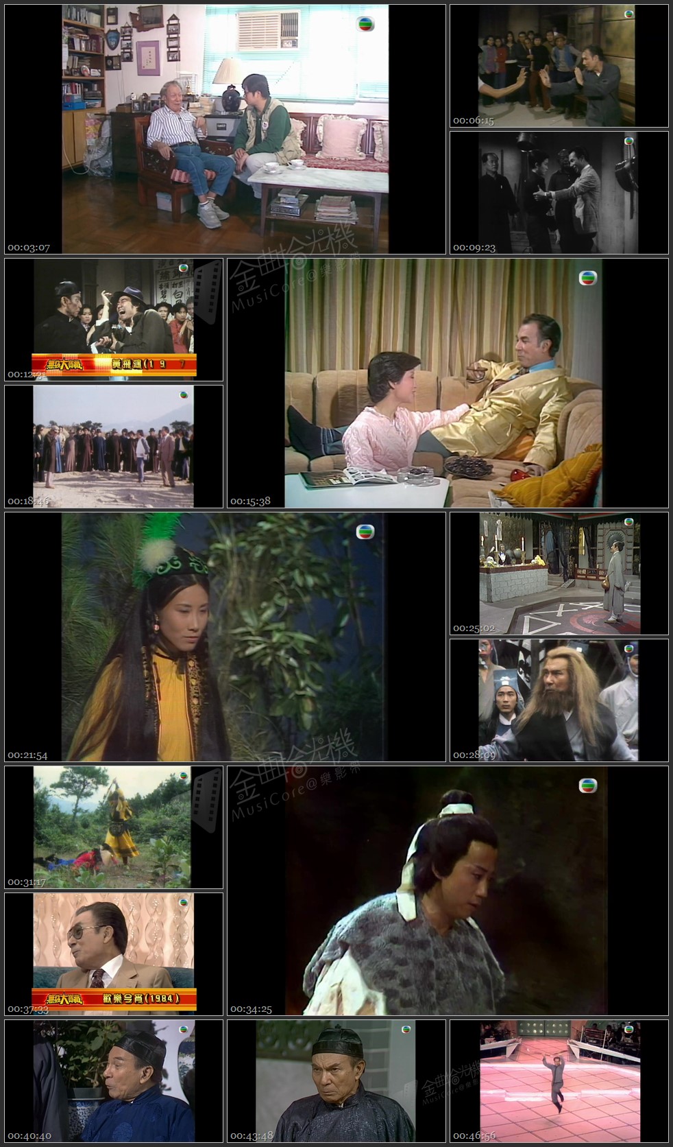 图片[1]-无线大宝藏 EP63 我们的石坚 I－石坚演奸入木三分 [1080P/TS源码/1.15G]-金曲拾光机 - MusiCore@乐影带