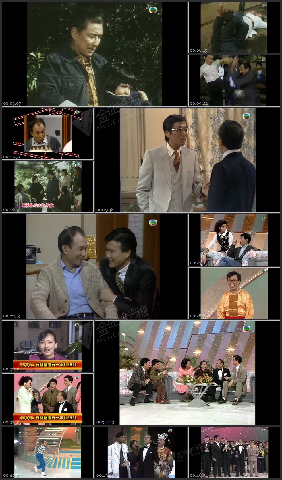 图片[1]-无线大宝藏 EP64 我们的石坚 II－石坚敬业爱家受众人敬仰 [1080P/TS源码/1.13G]-金曲拾光机 - MusiCore@乐影带