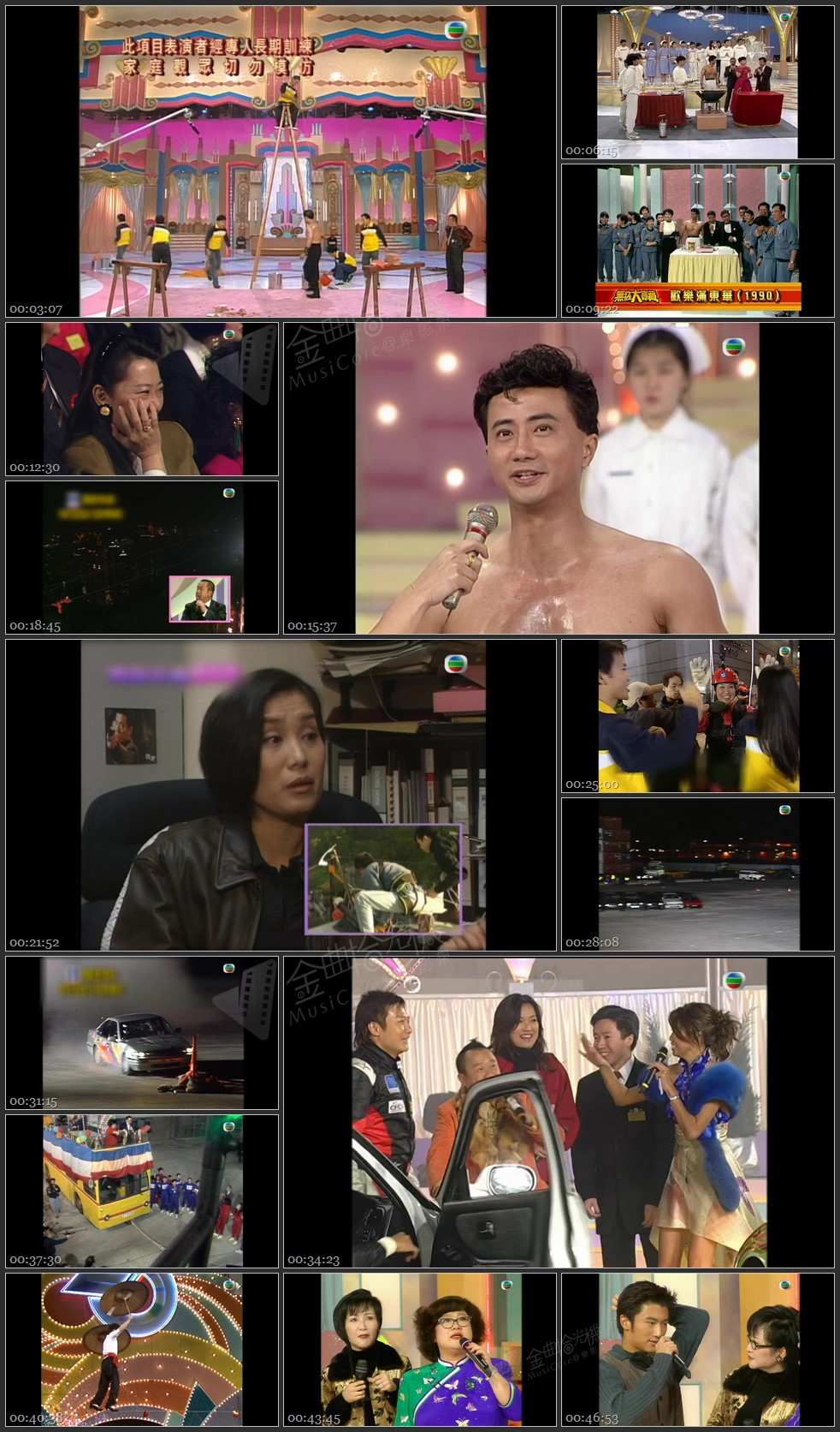 图片[1]-无线大宝藏 EP65 欢乐满东华回顾 I－吴刚、杨昐昐亡命演出为慈善 [1080P/TS源码/1.87G]-金曲拾光机 - MusiCore@乐影带