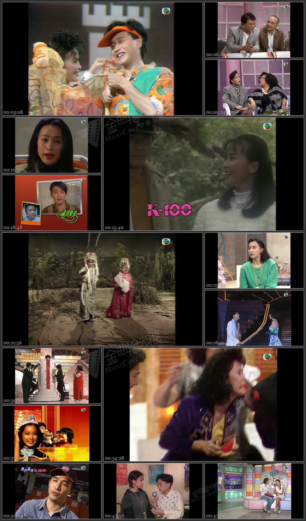 图片[1]-无线大宝藏 EP73 我们的刘嘉玲 (III) [1080P/TS源码/1.88G]-金曲拾光机 - MusiCore@乐影带