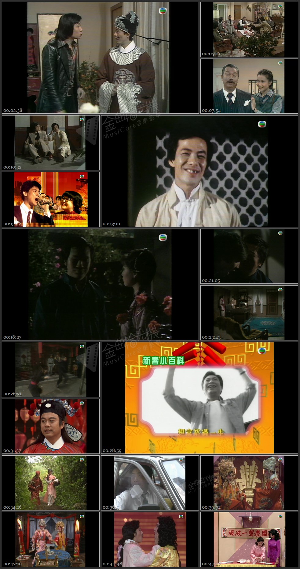 图片[1]-无线大宝藏 EP76 贺年剧及节目 (III) [1080P/TS源码/1.99G]-金曲拾光机 - MusiCore@乐影带