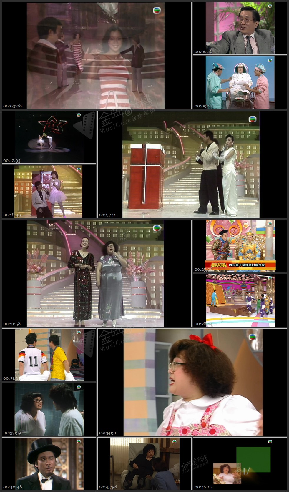 图片[1]-无线大宝藏 EP78 我们的沈殿霞 (II) [1080P/TS源码/1.85G]-金曲拾光机 - MusiCore@乐影带