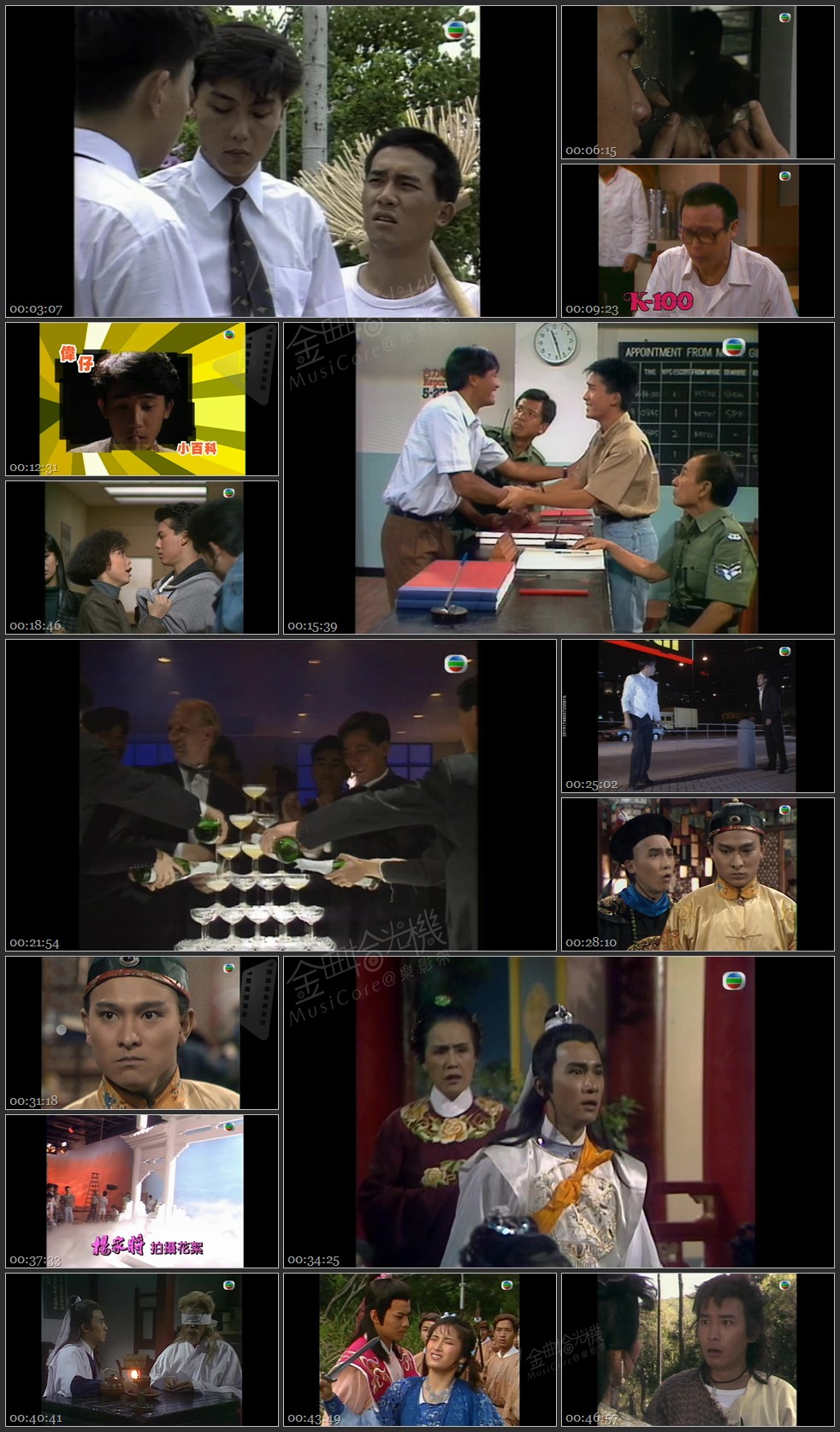 图片[1]-无线大宝藏 EP81 我们的梁朝伟 II – 经典剧集 [1080P/TS源码/1.85G]-金曲拾光机 - MusiCore@乐影带