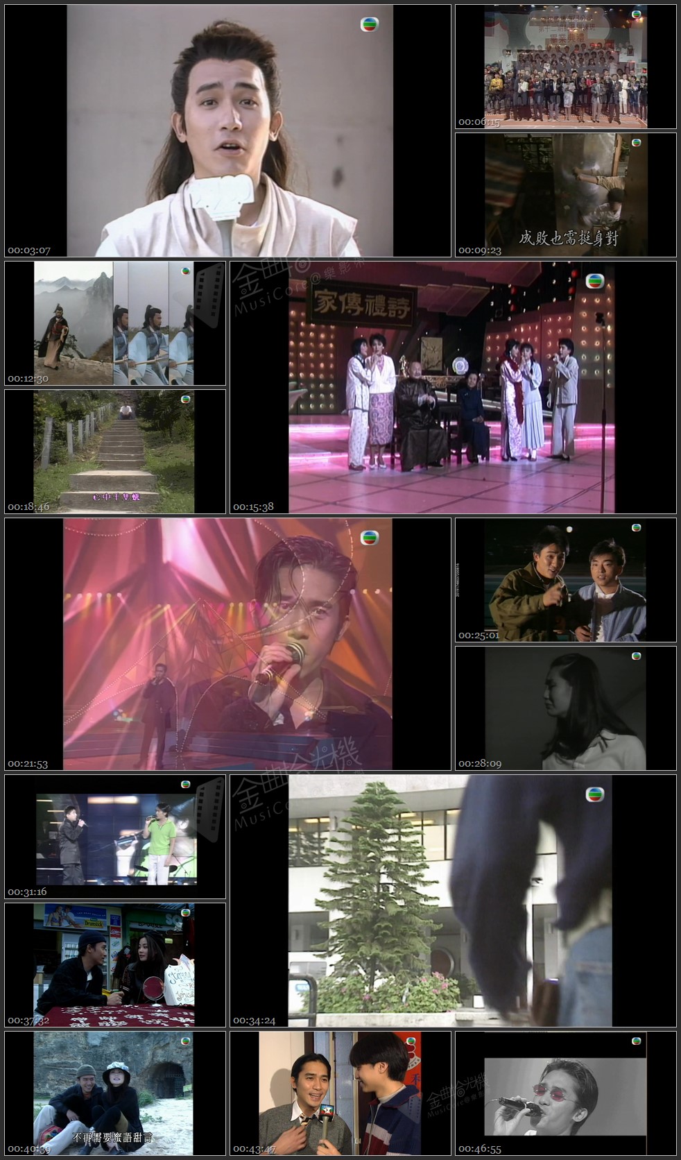 图片[1]-无线大宝藏 EP82 我们的梁朝伟 III – 唱歌篇 [1080P/TS源码/1.81G]-金曲拾光机 - MusiCore@乐影带