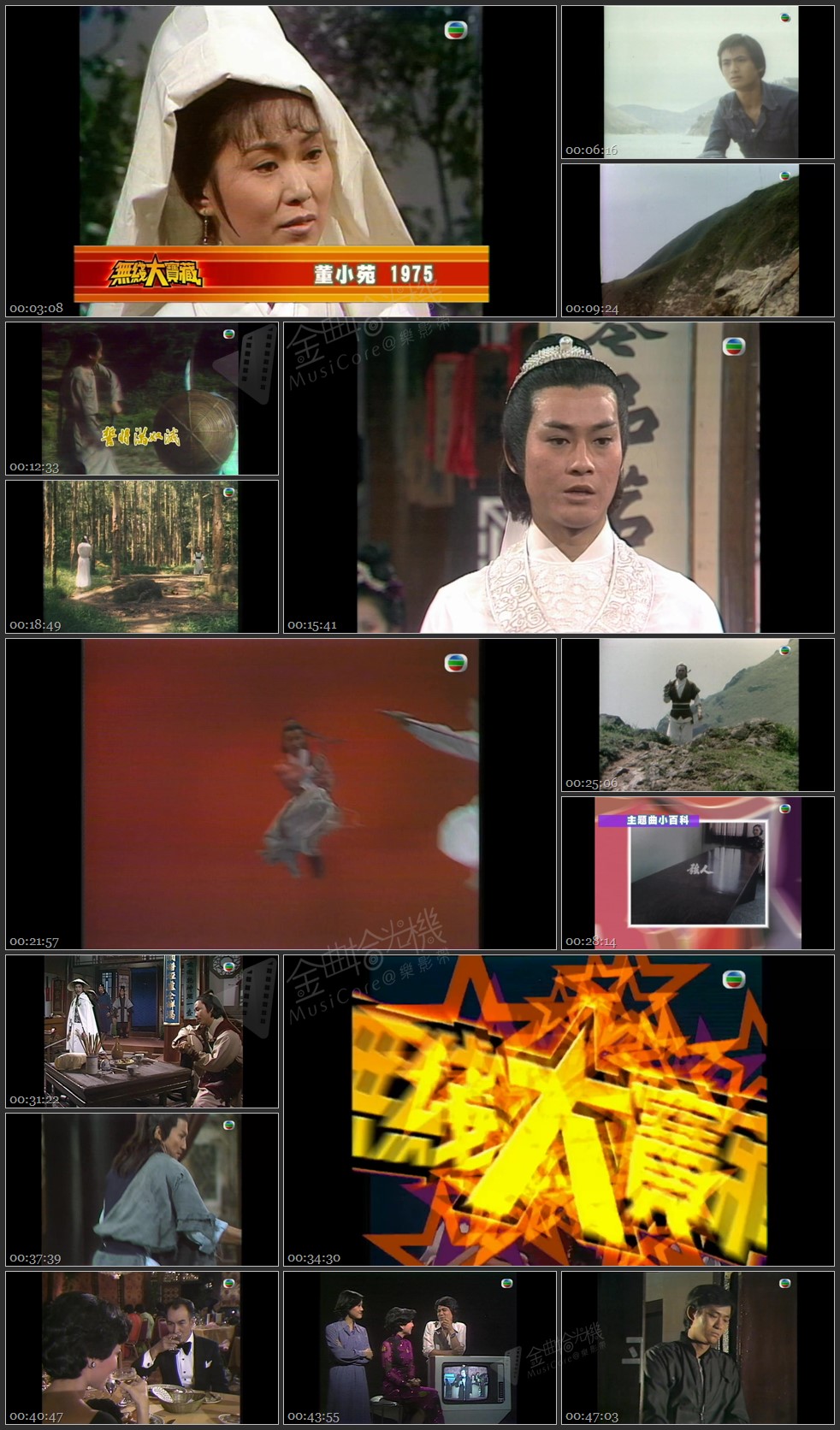 图片[1]-无线大宝藏 EP84 70、80年代剧集主题曲 (I) [1080P/TS源码/1.8G]-金曲拾光机 - MusiCore@乐影带