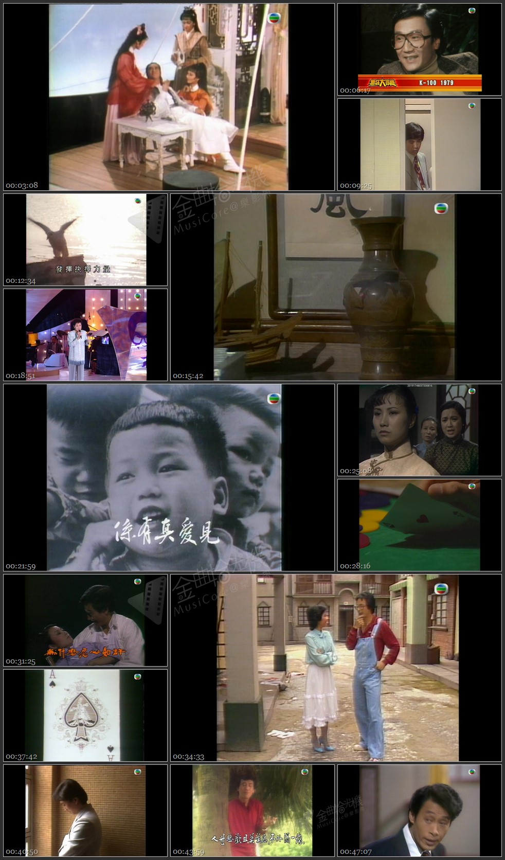 图片[1]-无线大宝藏 EP85 70、80年代剧集主题曲 (II) [1080P/TS源码/1.82G]-金曲拾光机 - MusiCore@乐影带