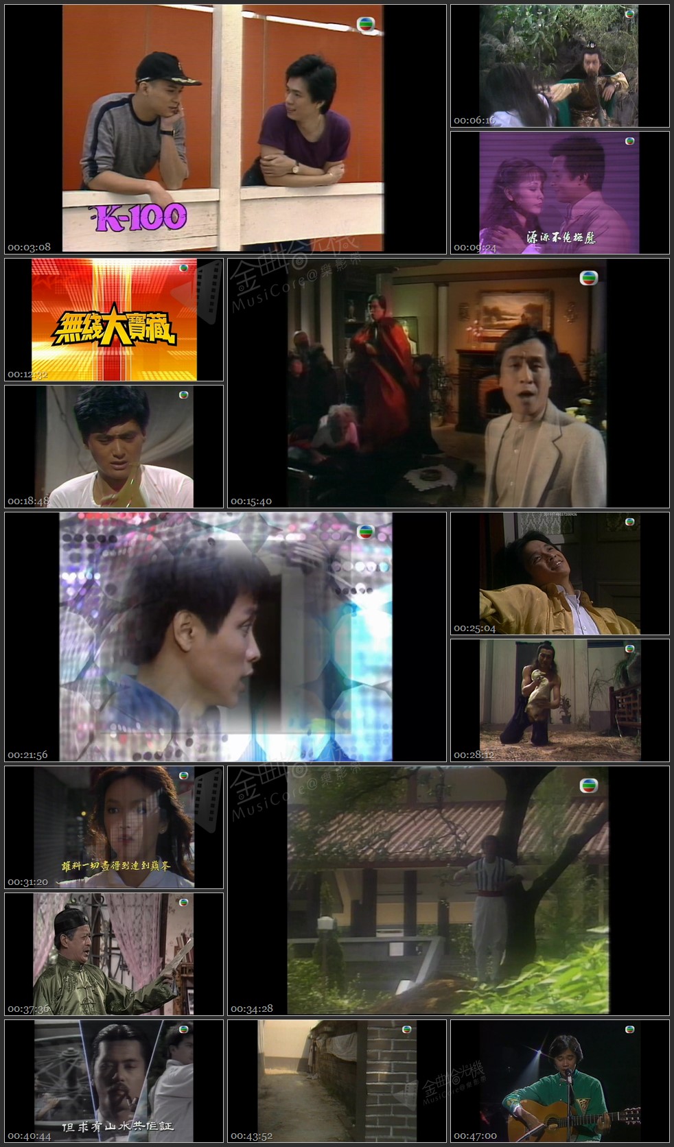 图片[1]-无线大宝藏 EP86 70、80年代剧集主题曲 (III) [1080P/TS源码/1.77G]-金曲拾光机 - MusiCore@乐影带