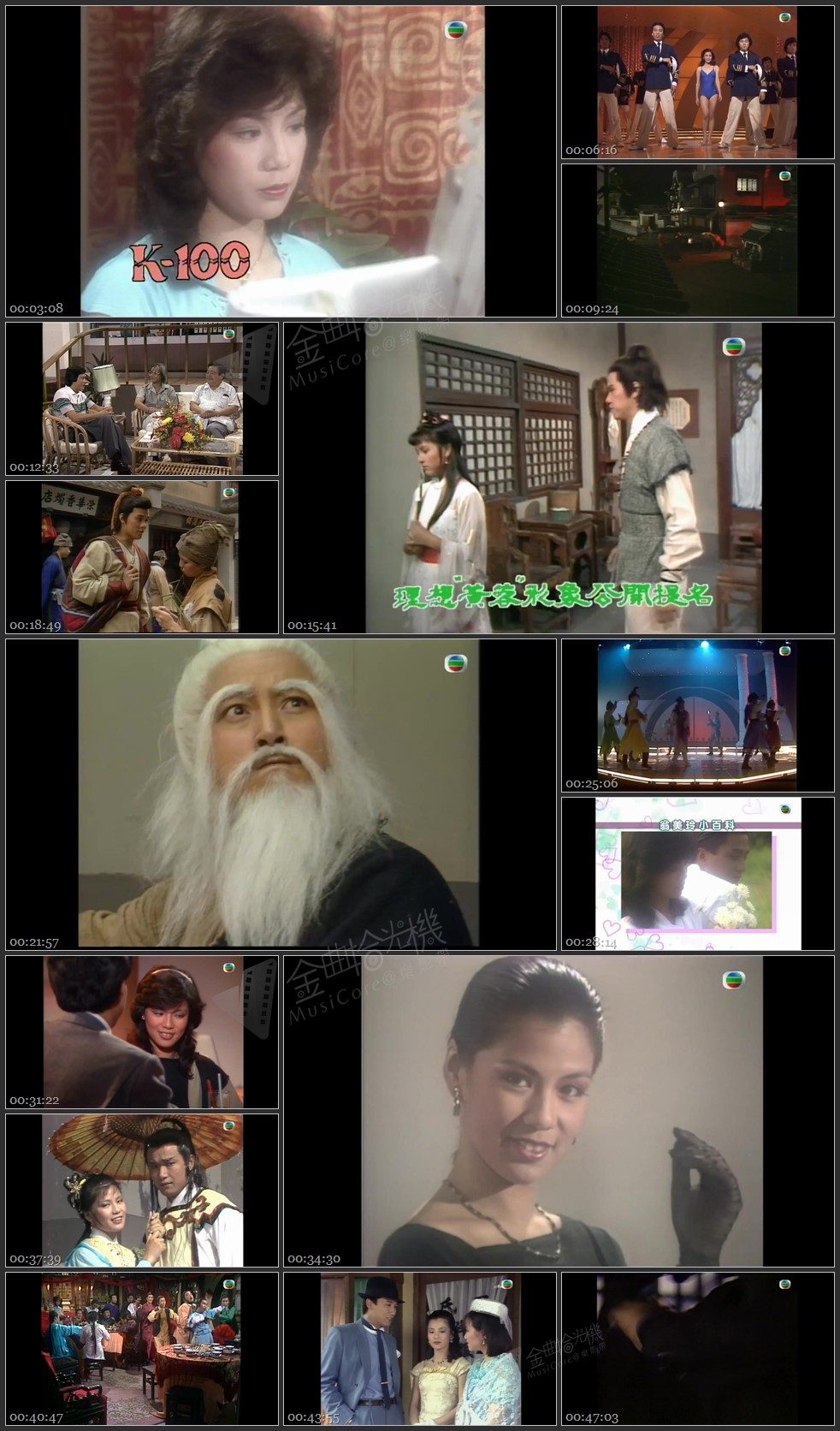 图片[1]-无线大宝藏 EP87 怀念翁美玲特辑 I －剧集 [1080P/TS源码/1.14G]-金曲拾光机 - MusiCore@乐影带