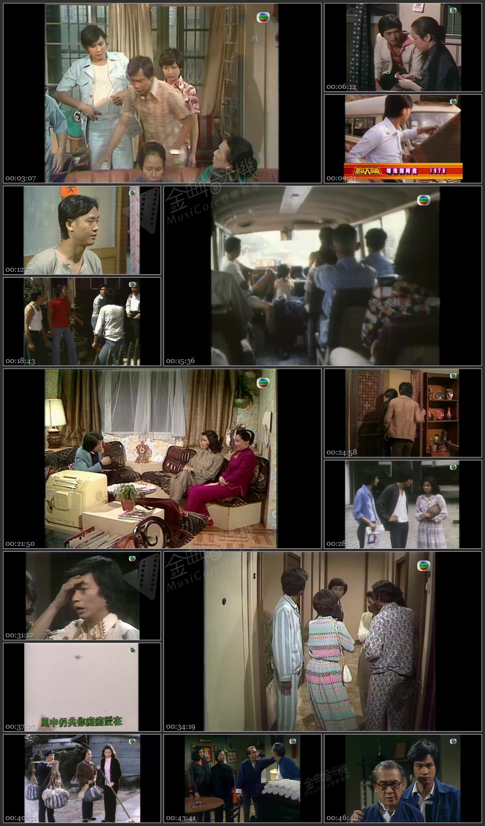 图片[1]-无线大宝藏 EP89 七十年代剧集看香港历史 [1080P/TS源码/1.18G]-金曲拾光机 - MusiCore@乐影带