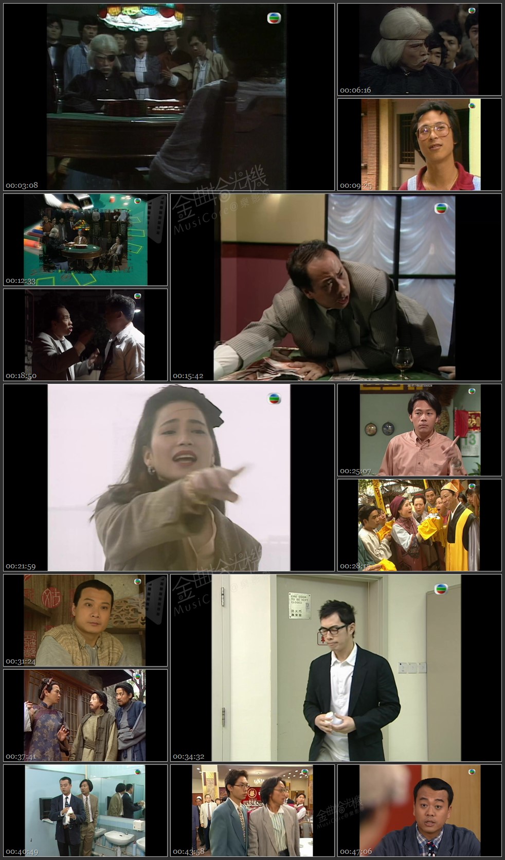 图片[1]-无线大宝藏 EP92 千术剧集大解构 [1080P/TS源码/1.15G]-金曲拾光机 - MusiCore@乐影带