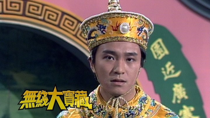 无线大宝藏 EP101 EYT趣剧