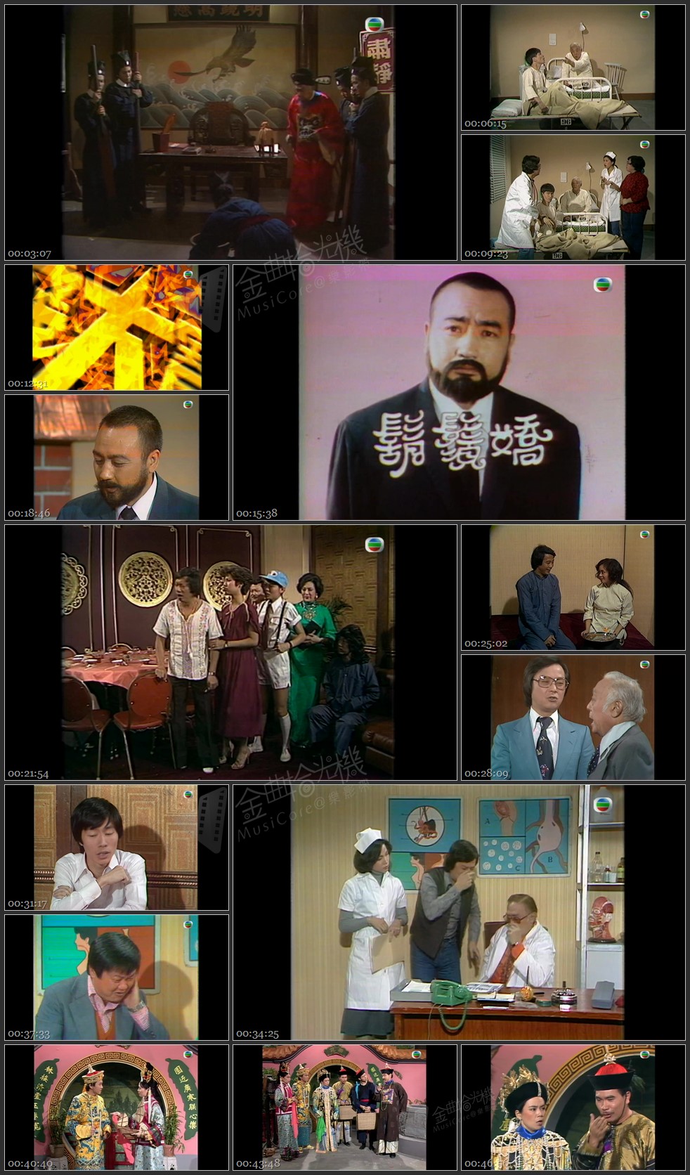 图片[1]-无线大宝藏 EP101 EYT趣剧 [1080P/TS源码/1.14G]-金曲拾光机 - MusiCore@乐影带