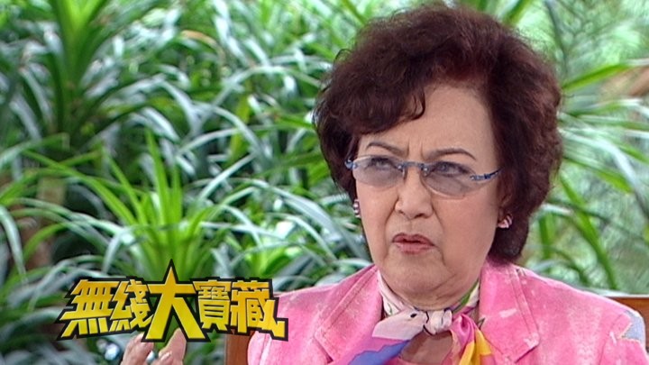 无线大宝藏 EP102 《家好月圆》之李香琴