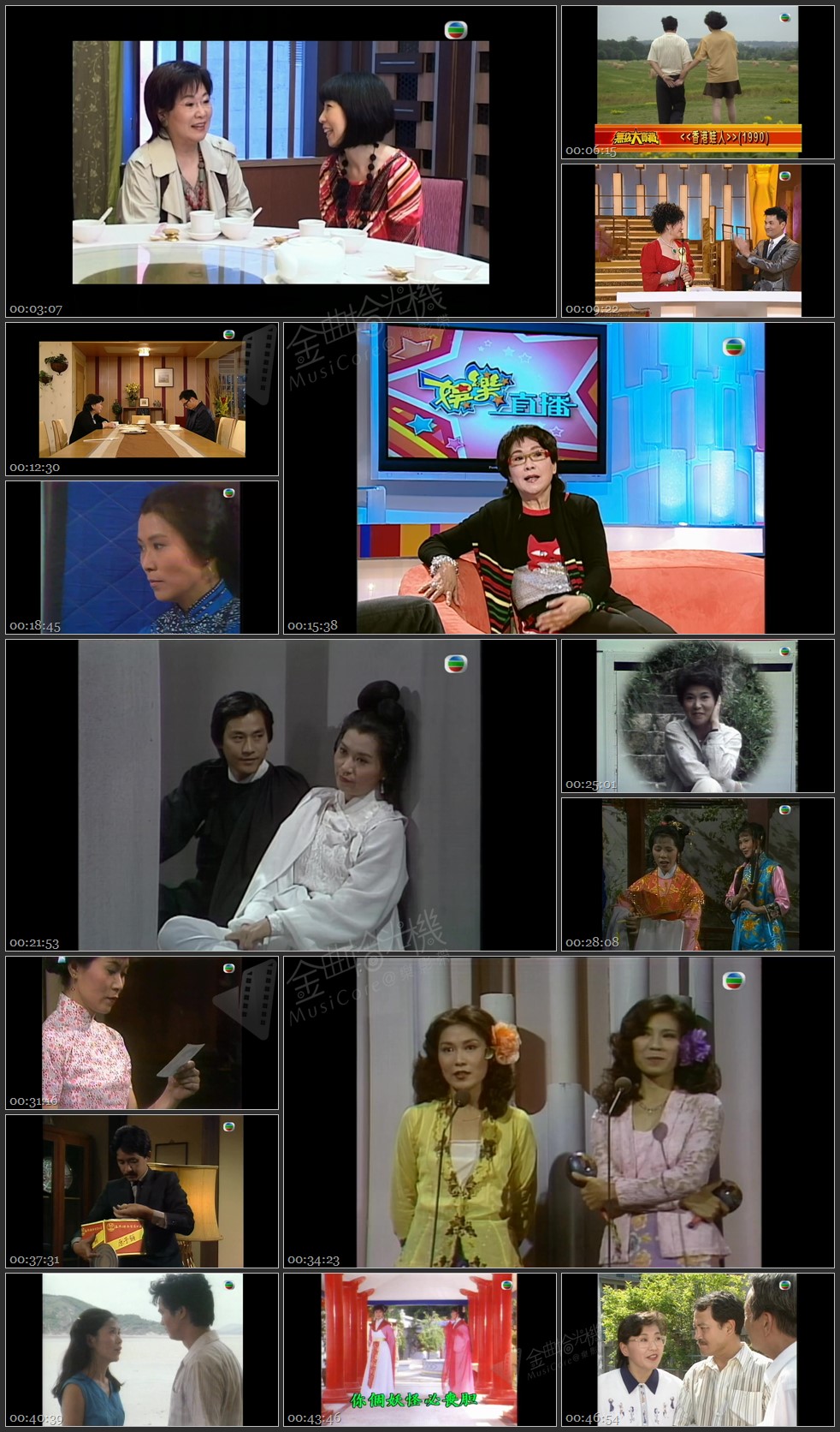 图片[1]-无线大宝藏 EP103 《家好月圆》之李司棋 [1080P/TS源码/1.13G]-金曲拾光机 - MusiCore@乐影带