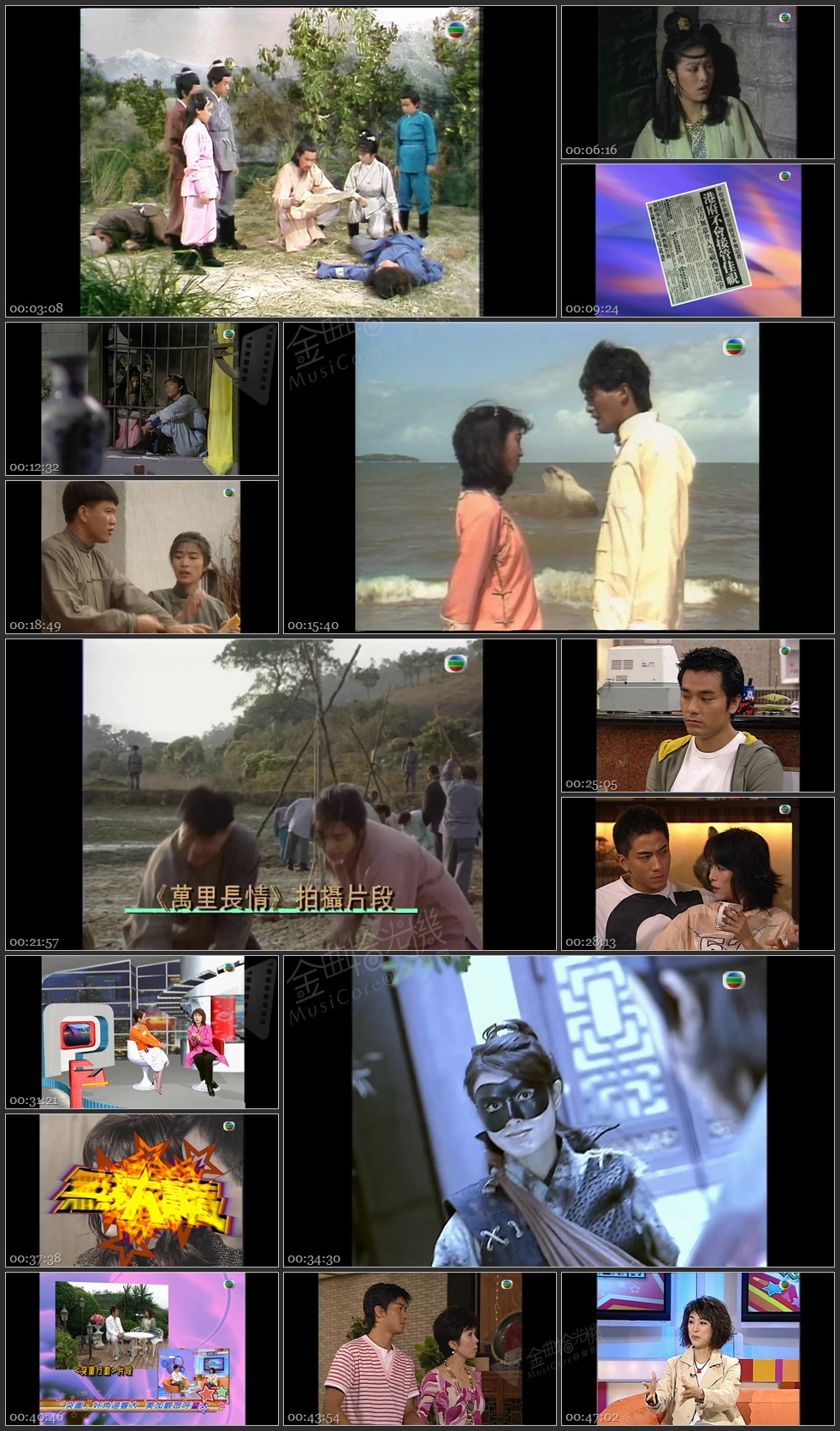 图片[1]-无线大宝藏 EP105 《家好月圆》之米雪 [1080P/TS源码/1.18G]-金曲拾光机 - MusiCore@乐影带