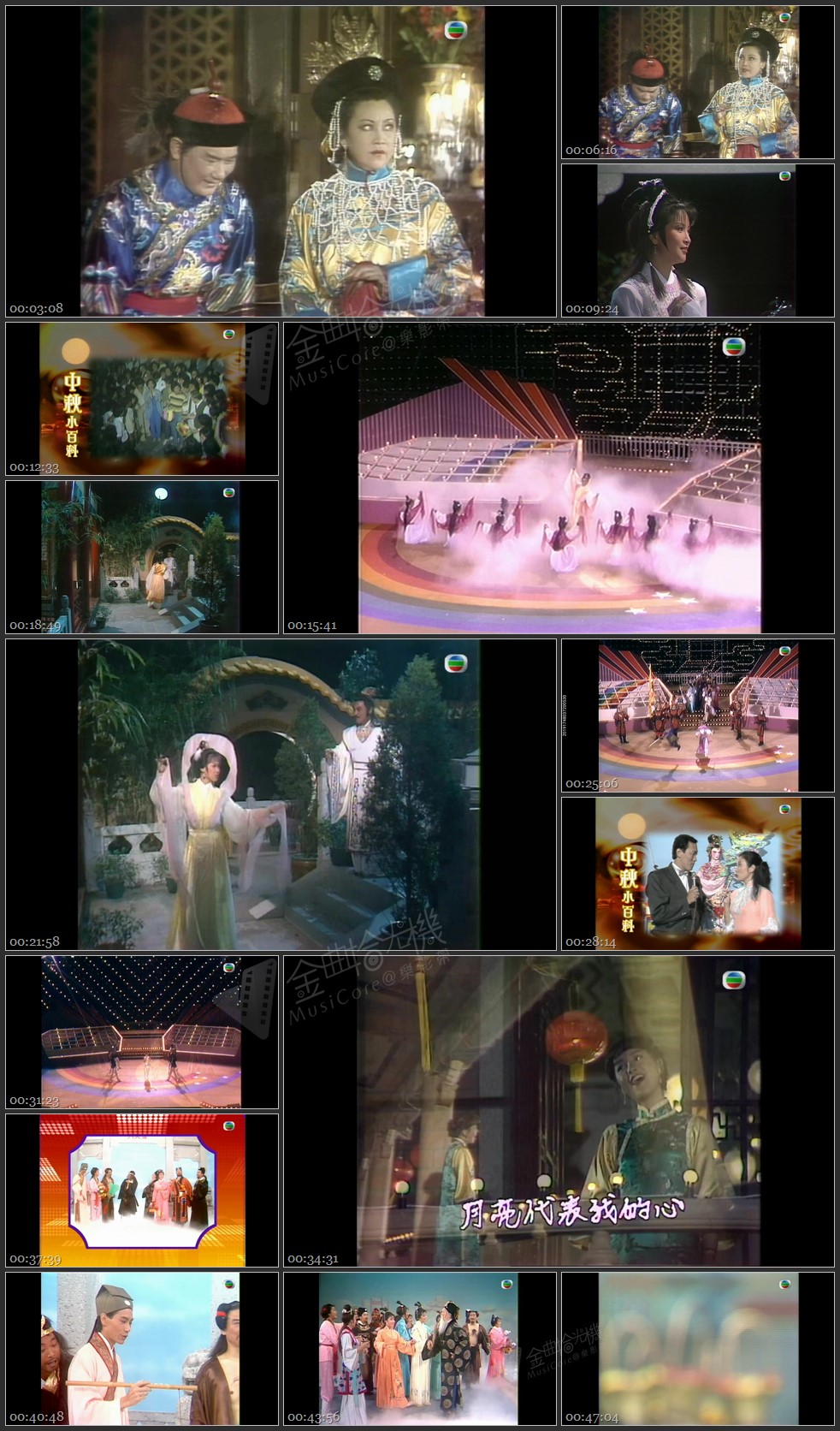 图片[1]-无线大宝藏 EP106 家好月圆庆中秋 [1080P/TS源码/1.13G]-金曲拾光机 - MusiCore@乐影带