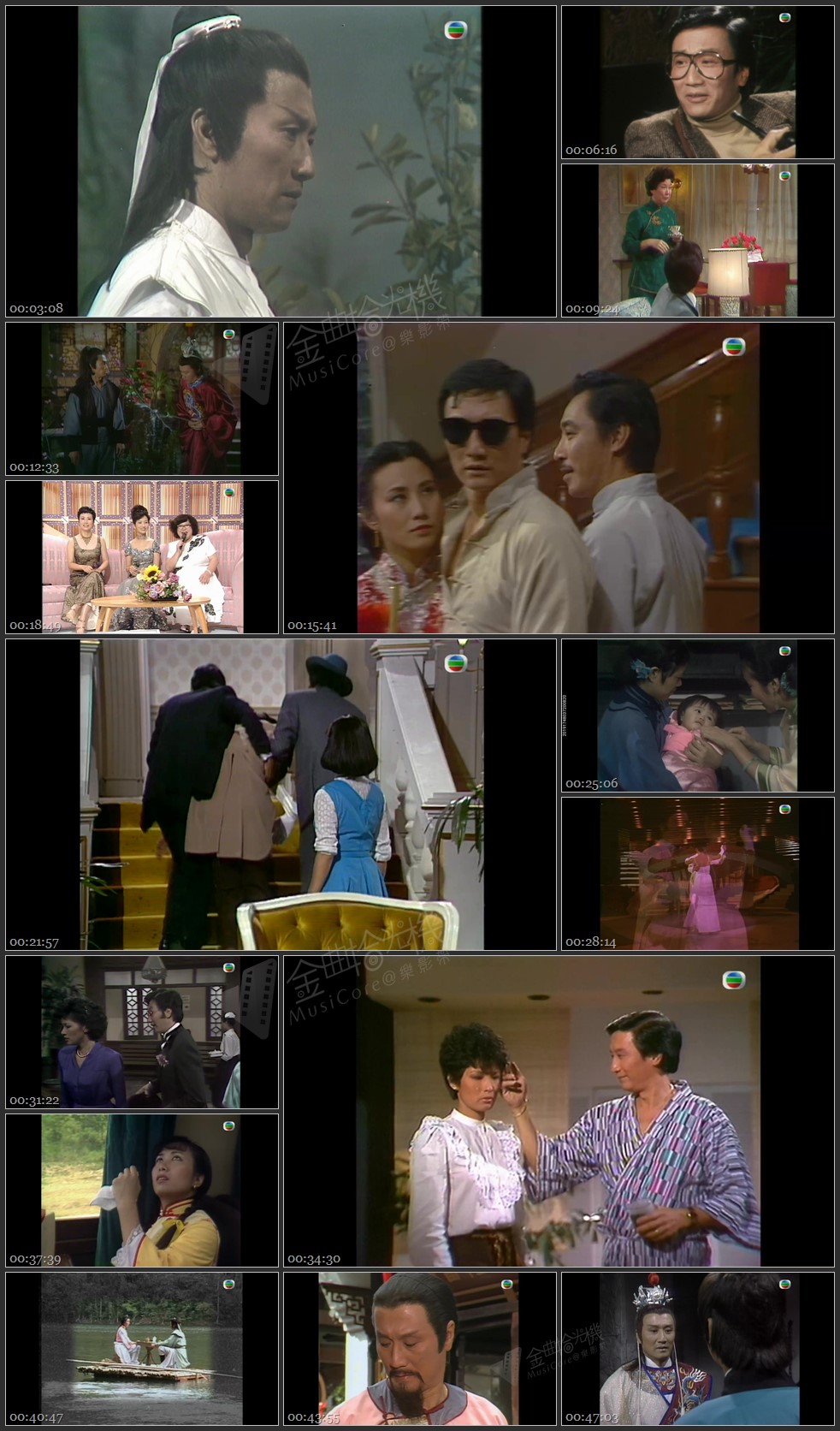 图片[1]-无线大宝藏 EP107 我们的谢贤 (I) [1080P/TS源码/1.16G]-金曲拾光机 - MusiCore@乐影带