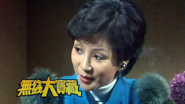 无线大宝藏 EP115 我们的狄波拉 (I)