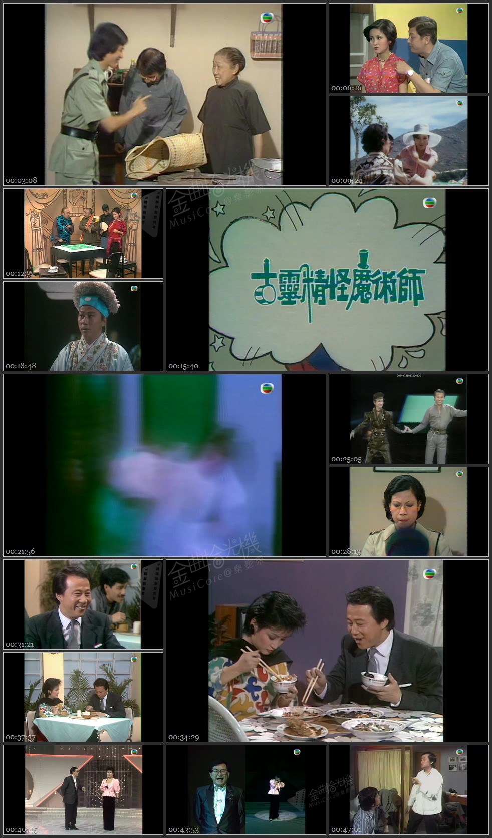 图片[1]-无线大宝藏 EP116 我们的狄波拉 (II) [1080P/TS源码/1.15G]-金曲拾光机 - MusiCore@乐影带