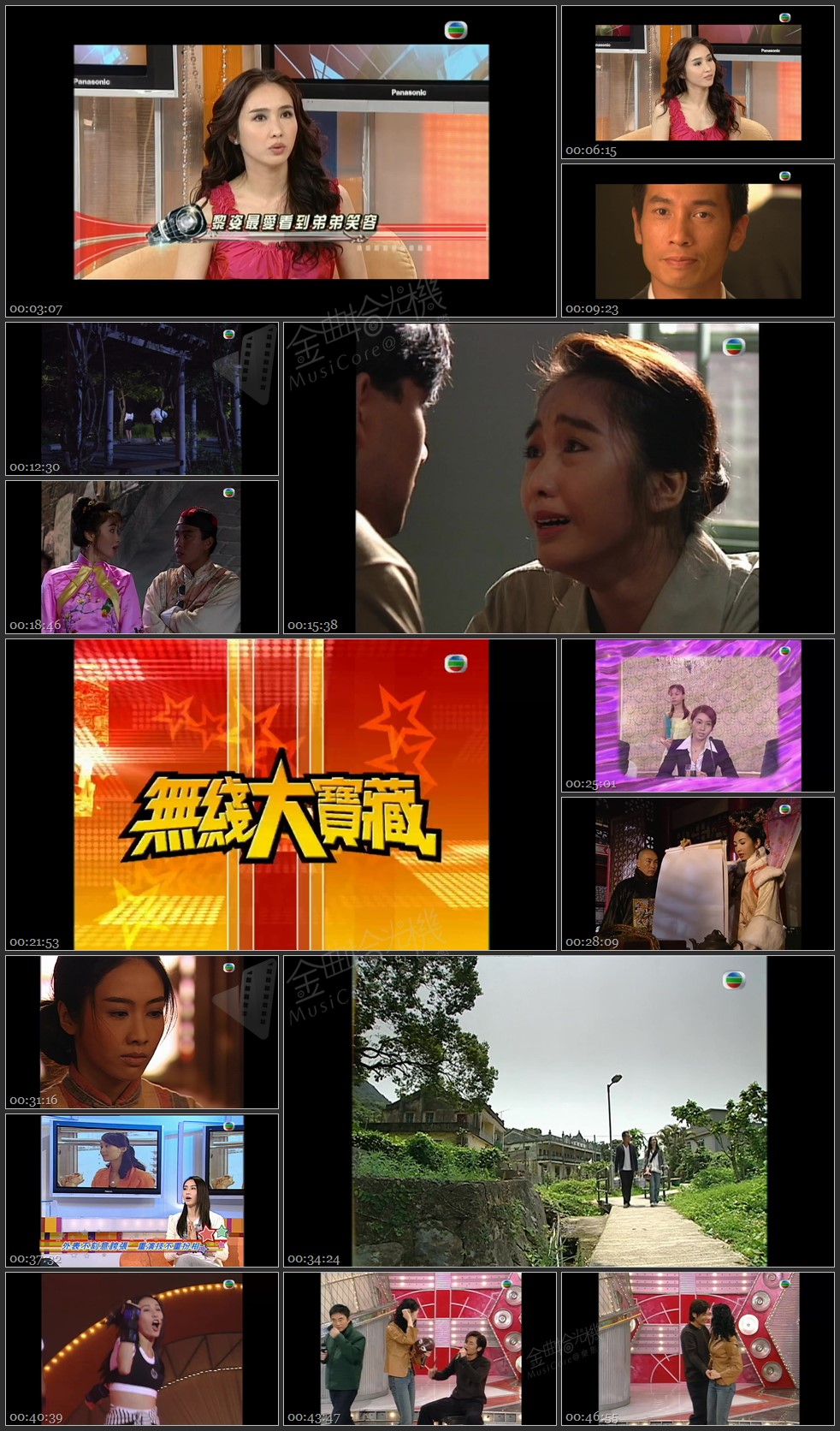 图片[1]-无线大宝藏 EP117 《珠光宝气》－黎姿 [1080P/TS源码/1.16G]-金曲拾光机 - MusiCore@乐影带