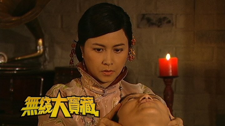 无线大宝藏 EP118 《珠光宝气》－邵美琪