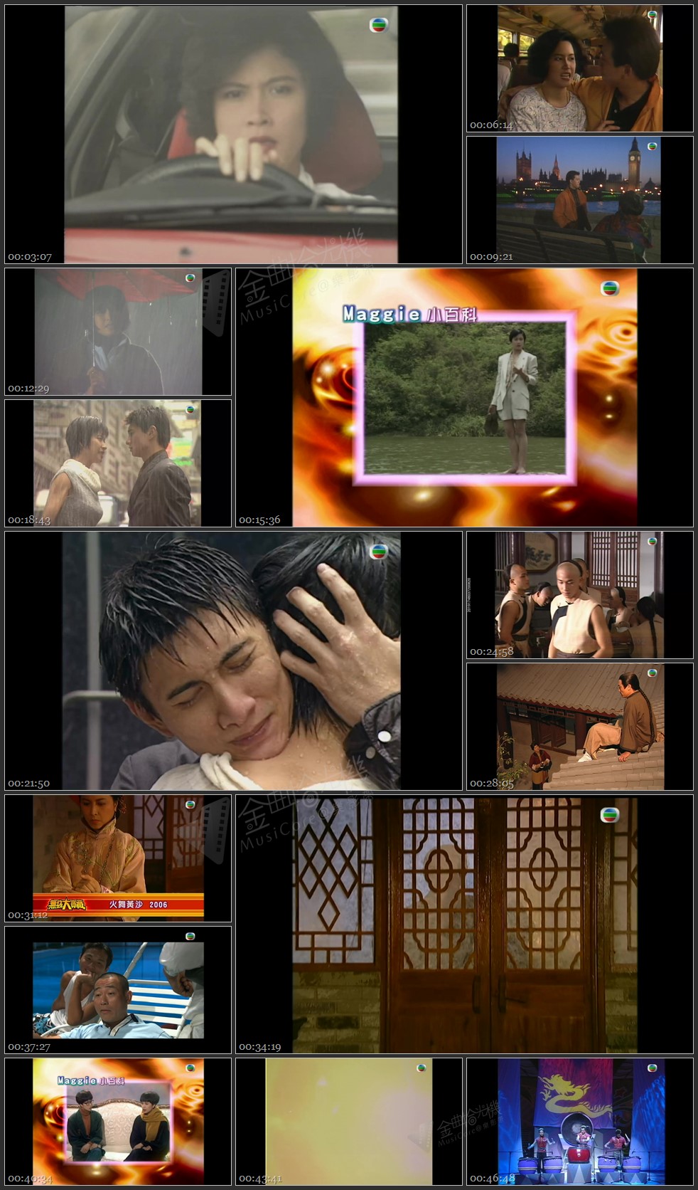 图片[1]-无线大宝藏 EP118 《珠光宝气》－邵美琪 [1080P/TS源码/1.12G]-金曲拾光机 - MusiCore@乐影带