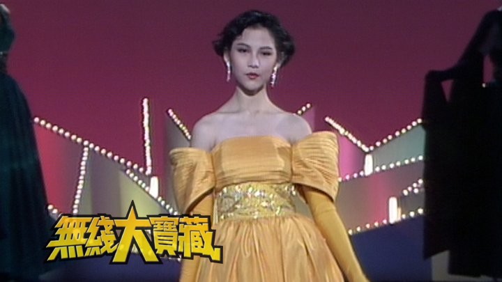 无线大宝藏 EP119 《珠光宝气》－蔡少芬