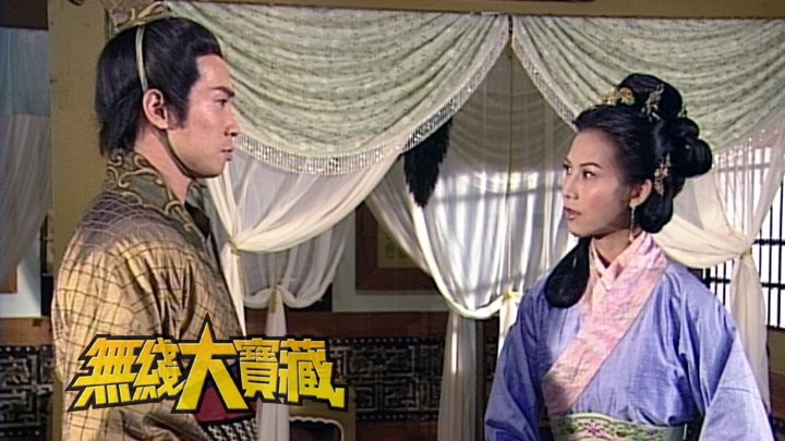 无线大宝藏 EP121 《珠光宝气》－陈豪