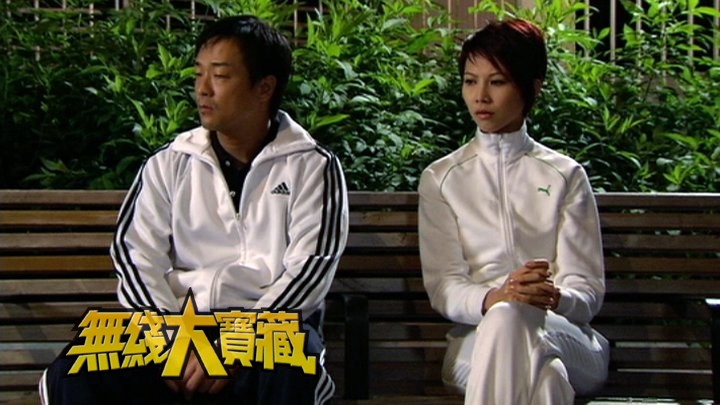 无线大宝藏 EP122 王喜演活一代消防员