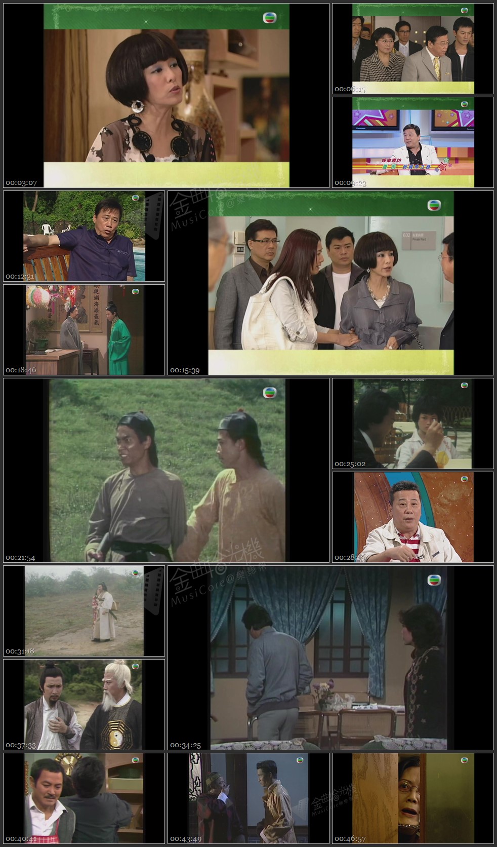 图片[1]-无线大宝藏 EP123 我们的夏雨 (I)：努力多年夺视帝 [1080P/TS源码/1.2G]-金曲拾光机 - MusiCore@乐影带