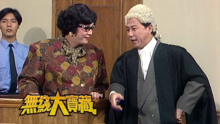 无线大宝藏 EP124 我们的夏雨 (II)：EYT趣角特辑