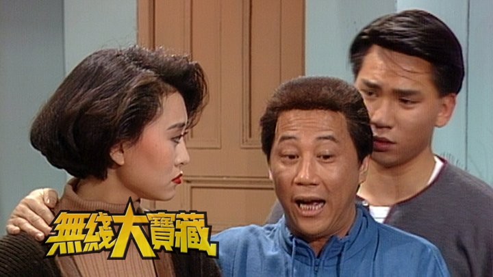 无线大宝藏 EP125 我们的夏雨 (III)：贺岁特辑