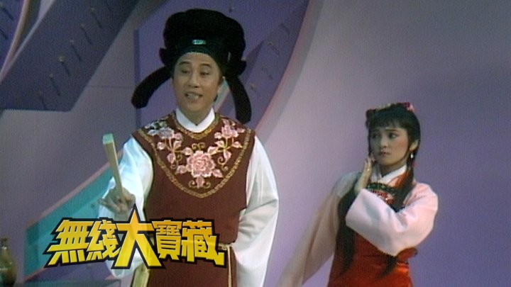 无线大宝藏 EP126 我们的夏雨 (IV)：唱歌特辑