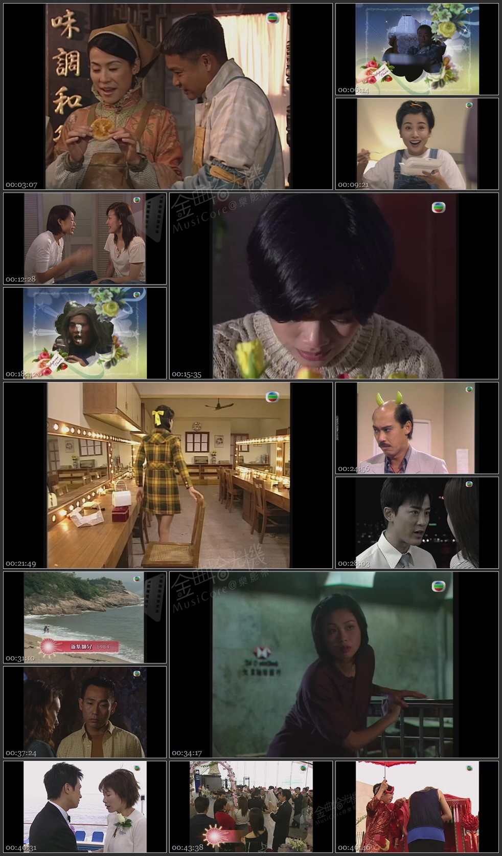 图片[1]-无线大宝藏 EP127 情人节特辑 (I)－电视萤幕情侶 [1080P/TS源码/1.18G]-金曲拾光机 - MusiCore@乐影带