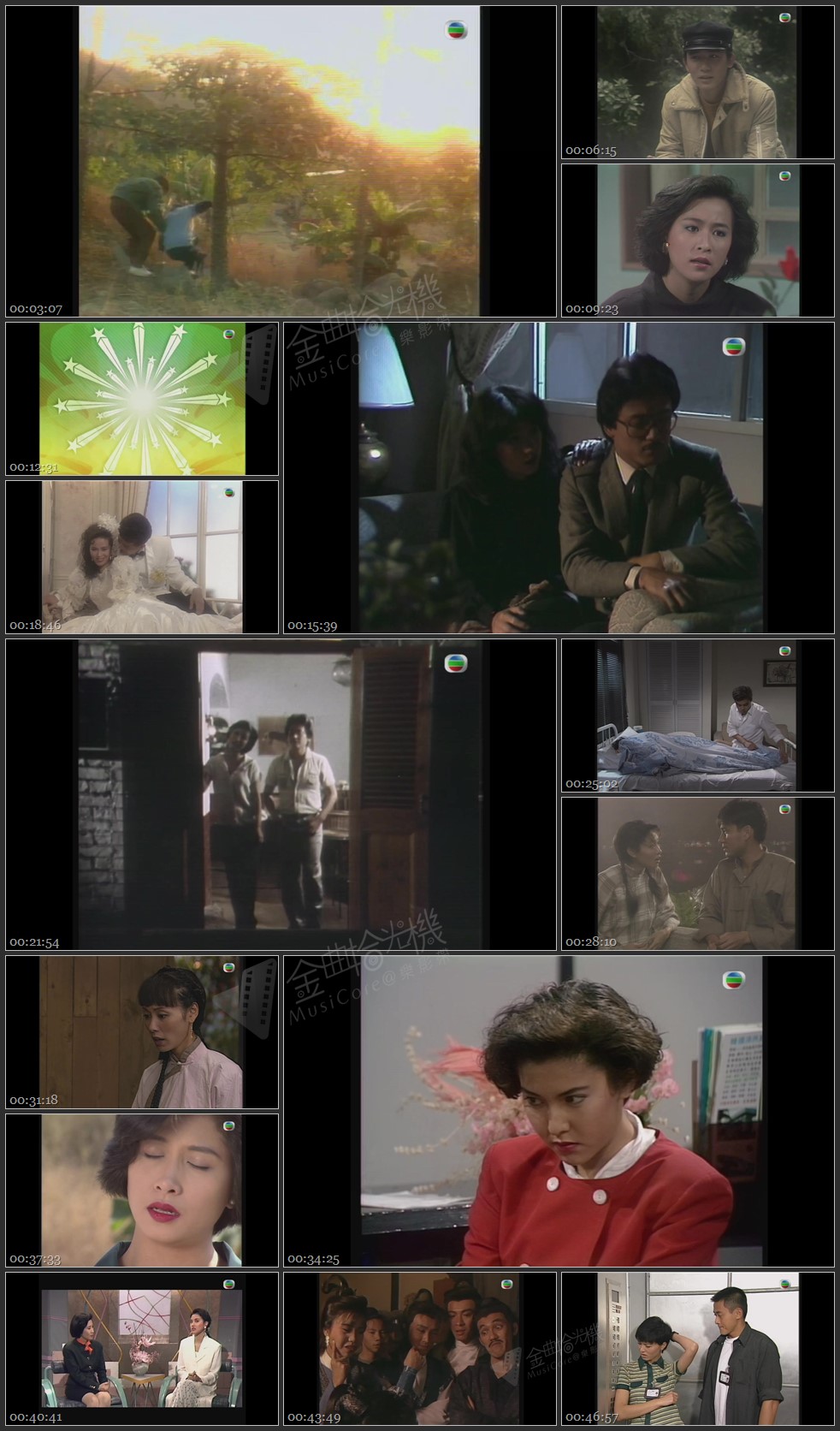 图片[1]-无线大宝藏 EP128 情人节特辑 (II)－戏假情真情侶 [1080P/TS源码/1.14G]-金曲拾光机 - MusiCore@乐影带