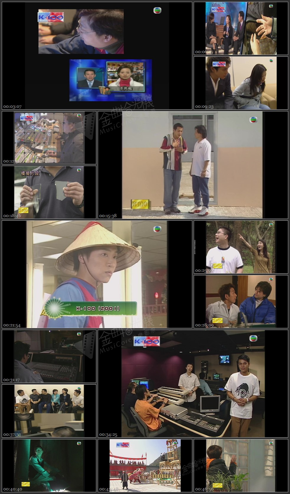 图片[1]-无线大宝藏 EP133 四十年幕后大踢爆 (III)－新闻、灯光、配音 [1080P/TS源码/1.21G]-金曲拾光机 - MusiCore@乐影带