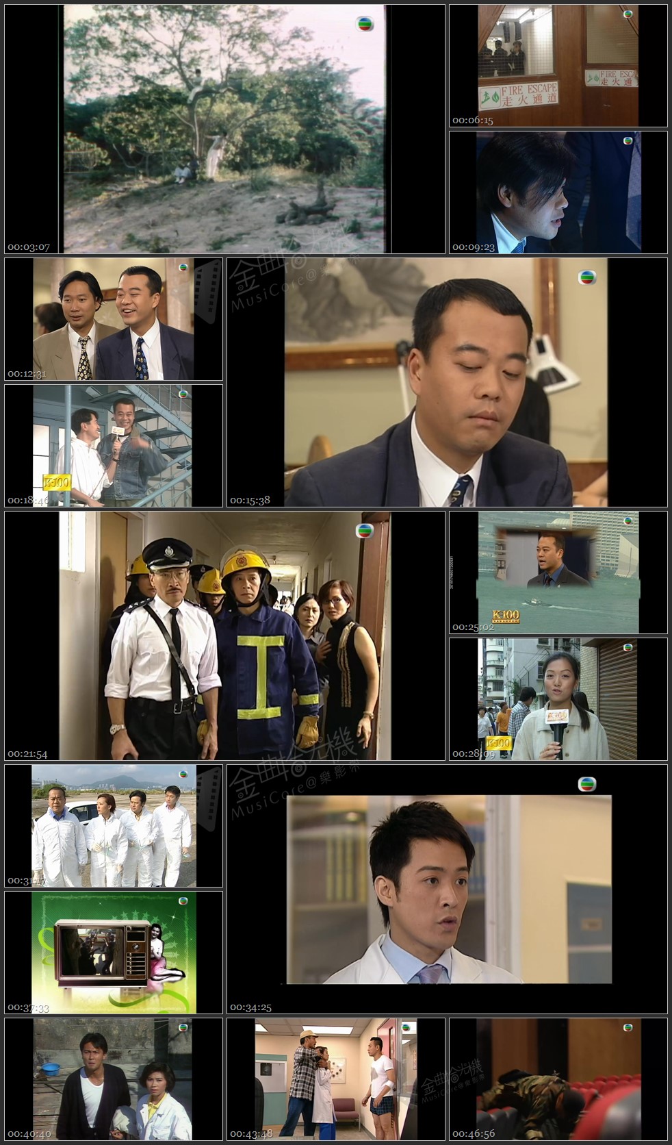 图片[1]-无线大宝藏 EP137 警察大全 (II)－警队众部门各施各法儆恶惩奸 [1080P/TS源码/1.15G]-金曲拾光机 - MusiCore@乐影带