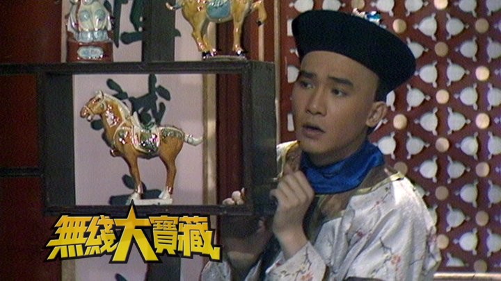 无线大宝藏 EP142 金庸武侠小说特辑 (III)－他笔下威震武林的武功