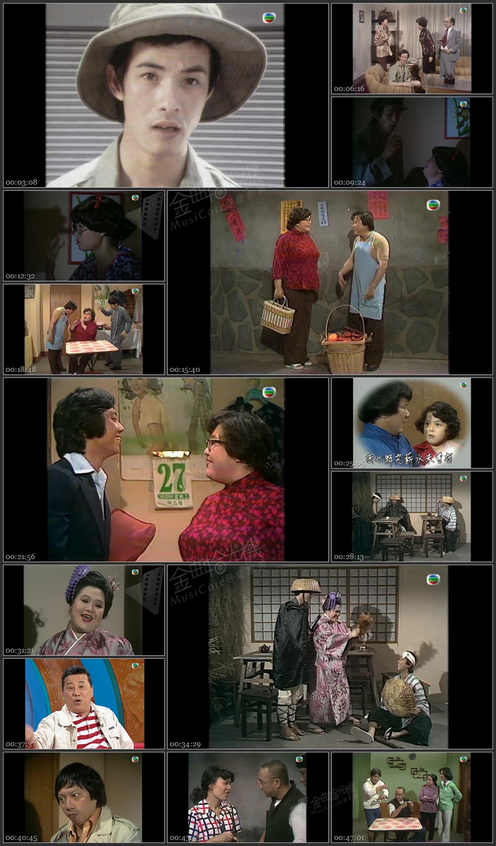 图片[1]-无线大宝藏 EP143 TVB经典人物 (I)－七、八十年代《欢乐今宵》人物角色 [1080P/TS源码/1.13G]-金曲拾光机 - MusiCore@乐影带