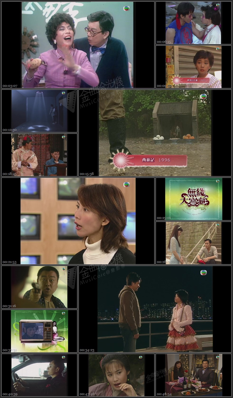 图片[1]-无线大宝藏 EP145 TVB经典人物 (III)－一代惹笑角色 [1080P/TS源码/1.17G]-金曲拾光机 - MusiCore@乐影带