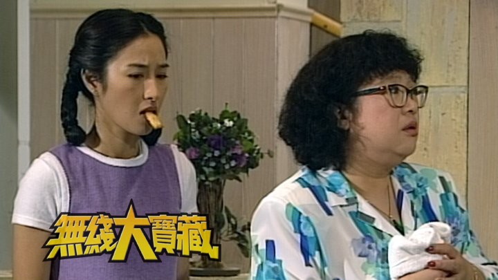 无线大宝藏 EP146 经典萤幕父亲